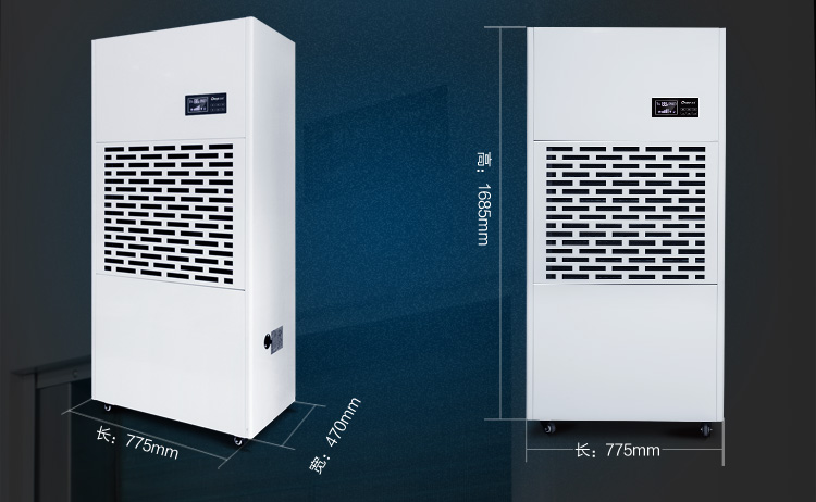 除濕機,工業除濕機